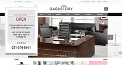 Desktop Screenshot of ggstory.co.kr